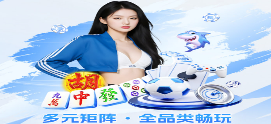 球场夜色下正在进行的一场足球比赛
